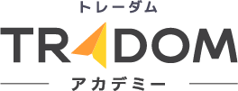 トレーダムアカデミー