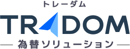 トレーダム為替ソリューション
