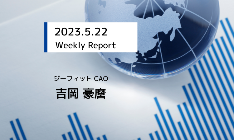 Weekly Report (5/22)：『 根強い上昇モメンタム 』を再確認も強固な上値抵抗帯と再び対峙