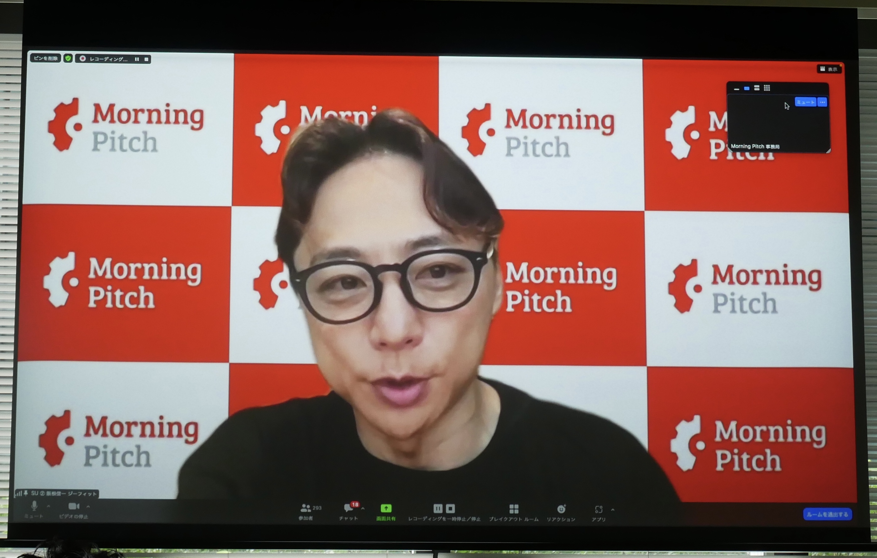 (2023/06/29)当社代表阪根がMorning Pitchに登壇いたしました