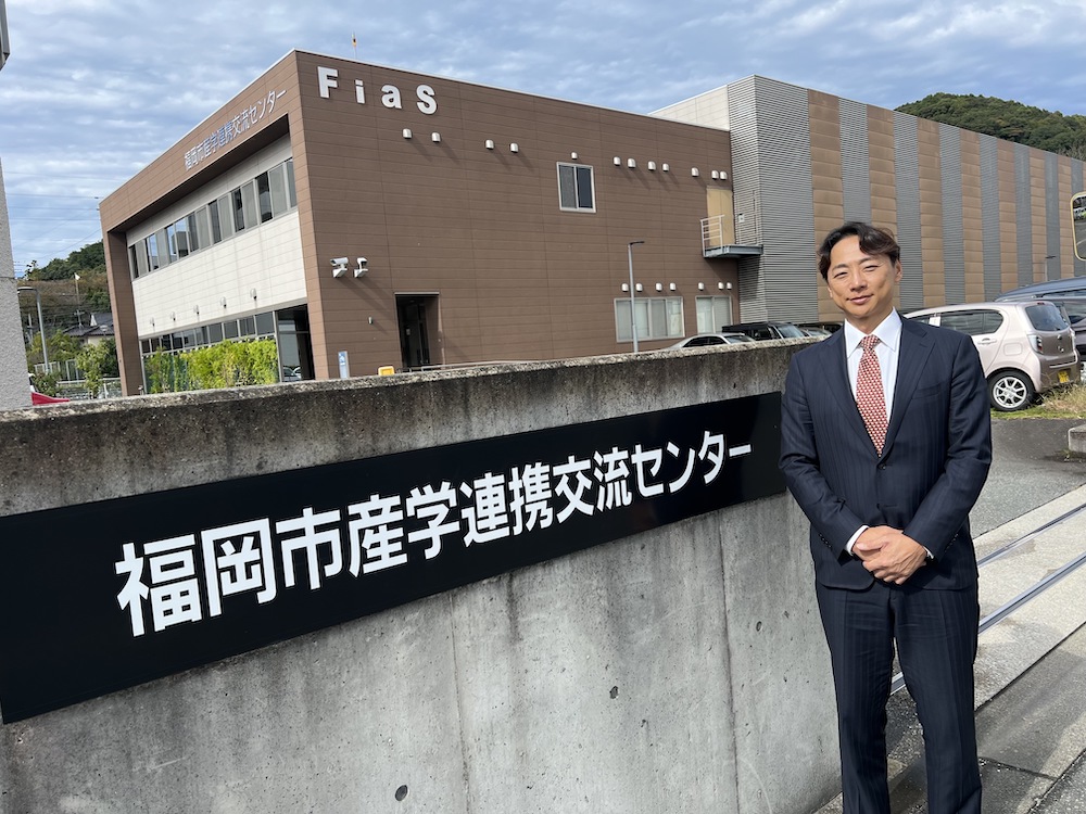 (2023/10/20)弊社代表阪根が FiaS Acceleration Program #14 にてセミナー講演をいたしました