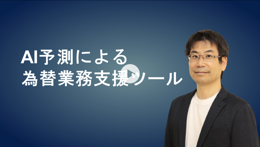 (2023/10/19)弊社代表浦島がベンチャーTVに出演しております