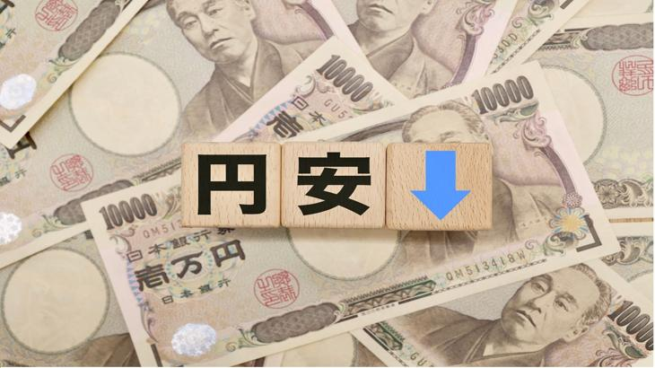 PPP（購買力平価）より3割の円安