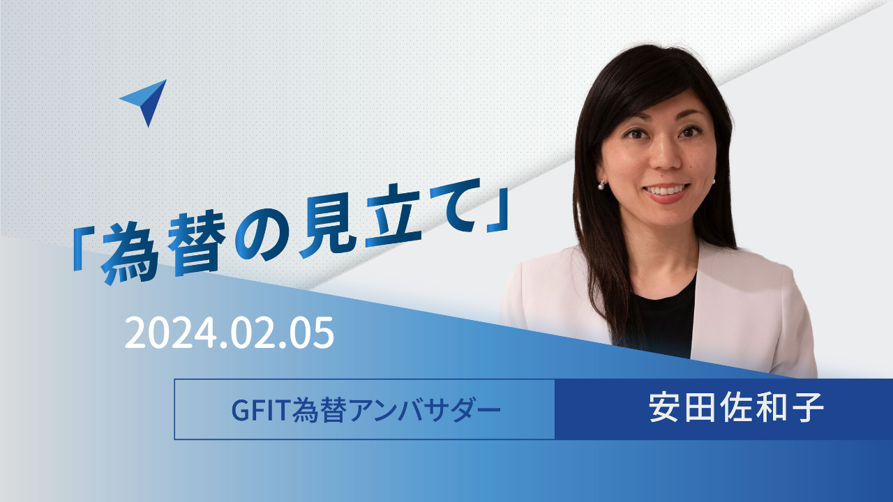 経済指標 - Page 12 of 25 - 海外取引に携わるすべての企業のためのAI為替リスク管理システム【トレーダム】