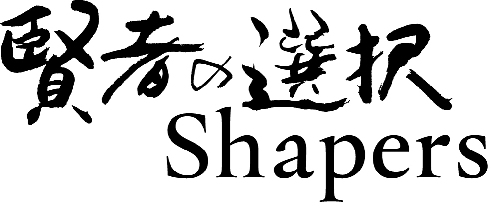 賢者の選択Shapersロゴ
