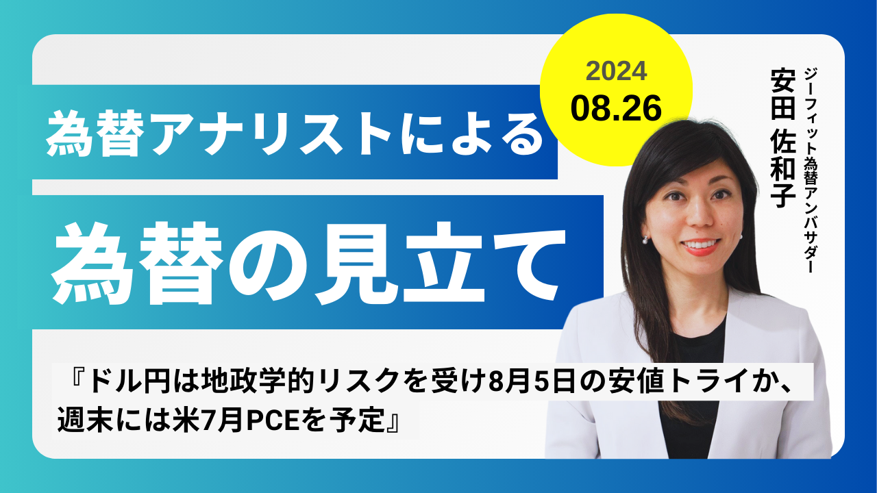 経済指標 - Page 6 of 25 - 海外取引に携わるすべての企業のためのAI為替リスク管理システム【トレーダム】